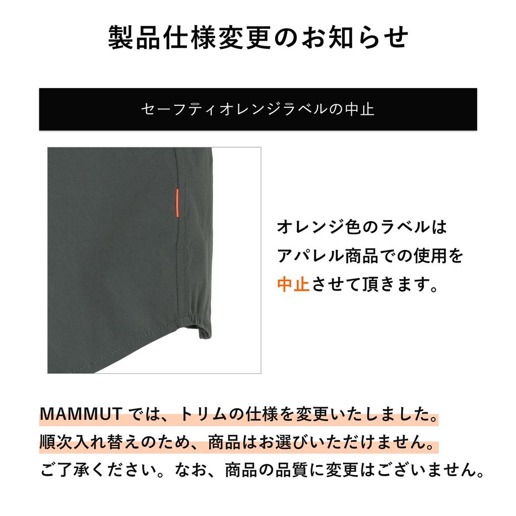 Толстовка Dyno Midlayer с капюшоном Asian ML Hoody AF marine melange [Mammut] 2.0 Fit/Dyno 2.0 1014-04990