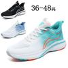 Live Sports Casual Shoes Men's Shoes Flying Weaving Breathable High School Entrance Examination Physical Examination Shoes Large Size 46 47 48 Skippin