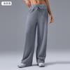 Casual loose wide-leg sports trousers women's drawstring drape and thin fashion versatile straight-leg trousers summer thin