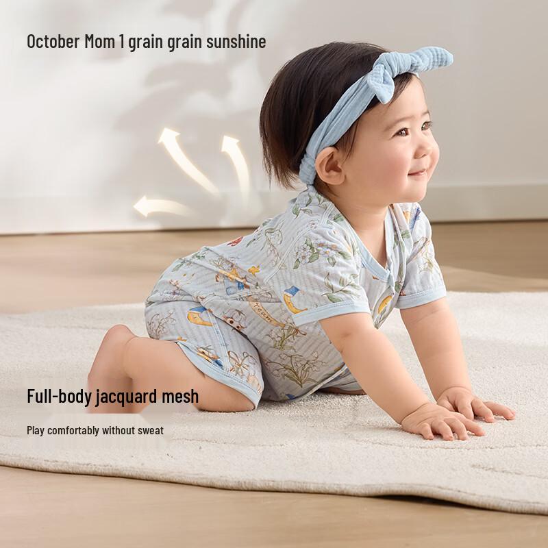 Baby Unisex Pure Cotton Short Sleeve Romper