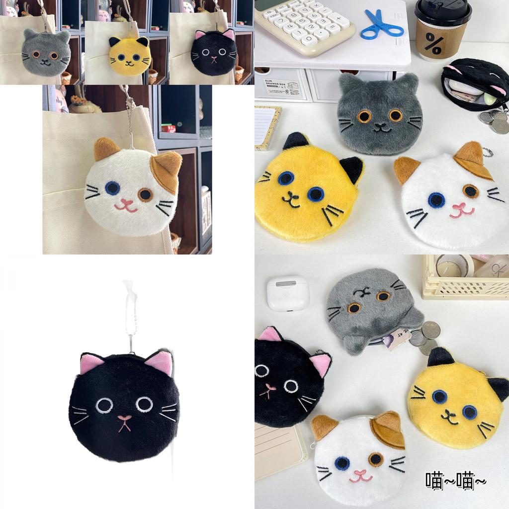 Adorable Cartoon Cat Plush Coin Wallet Keychain Decorative Coin Pouch Wholesale