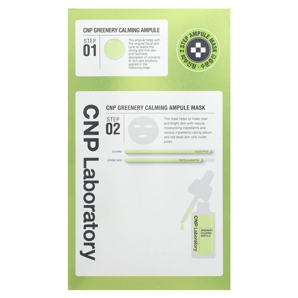 2-Step Greenery Calming Ampoule Beauty Mask Set, 5 Sets