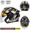 3C Certified A-Class 3/4 Motorcycle Helmet Men Women Full Season Use ABS Shell With Removable Visor
