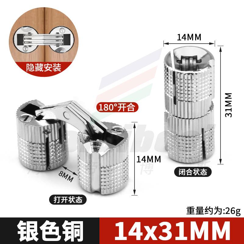 2 шт. 8-18 мм Медные латунные дверные петли Цилиндрические скрытые мебельные петли Скрытые невидимые петли-бочонки для фурнитуры, подарочной коробки