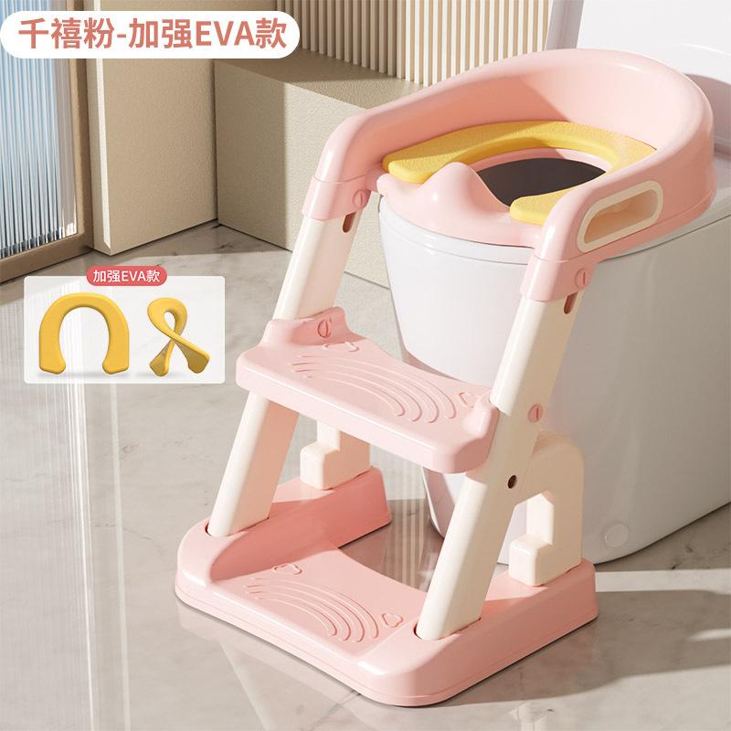 Лестница для унитаза с вспомогательным устройством Детское сиденье для унитаза Товары Детская лестница для унитаза Складной туалет Чтобы избавиться от подгузников