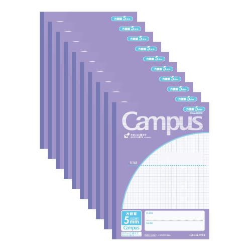KOKUYO Notebook Campus Notebook Purpose B5 5mm Grid 30 Sheets Purple 10 Book Set No-30S10-5NVX10