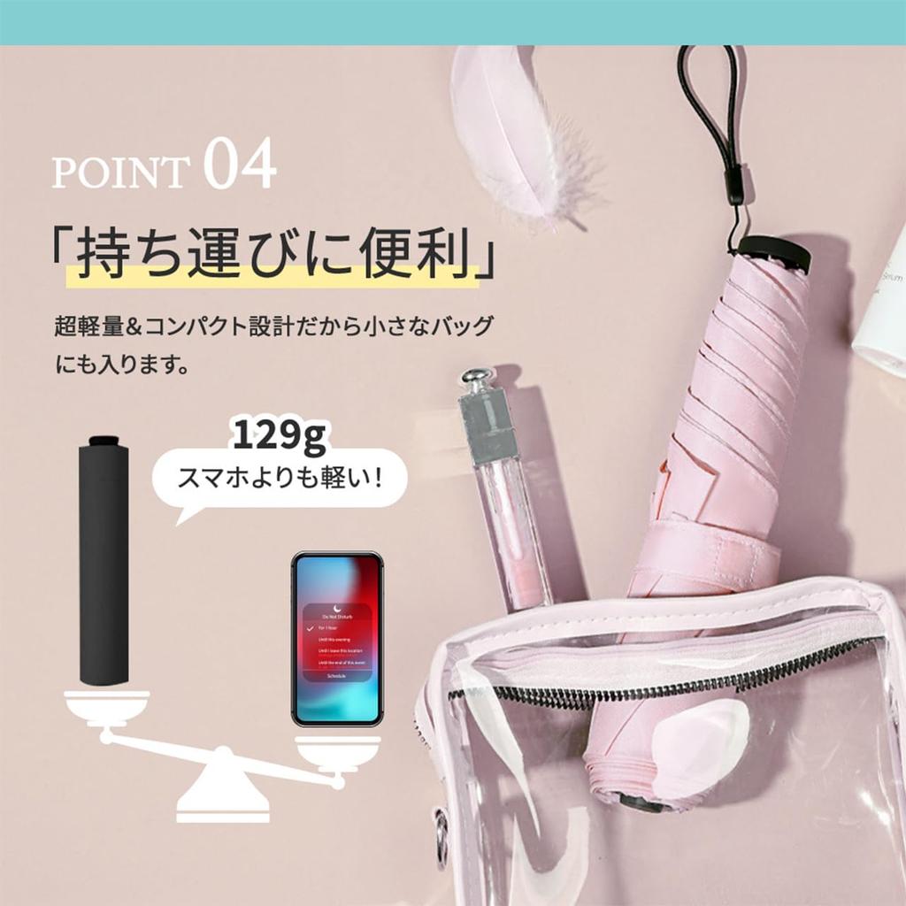 Ultra Only UV Completely Heat Folding Folding UV Convenient To Comes with Storage Pouch Parasol, Lightweight, 126g, 100% Protection, Blackout,