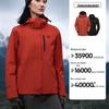 PELLIOT Женская классическая походная куртка Outdoor Hiking Jacket 2.0