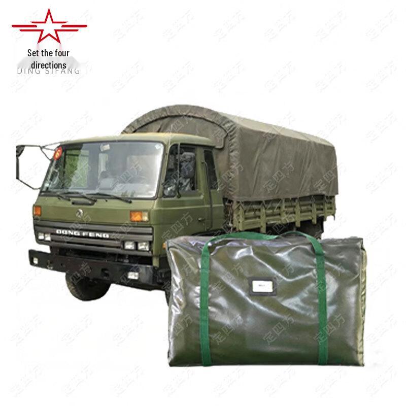 Ding Sifang Transport Vehicle Tarpaulin