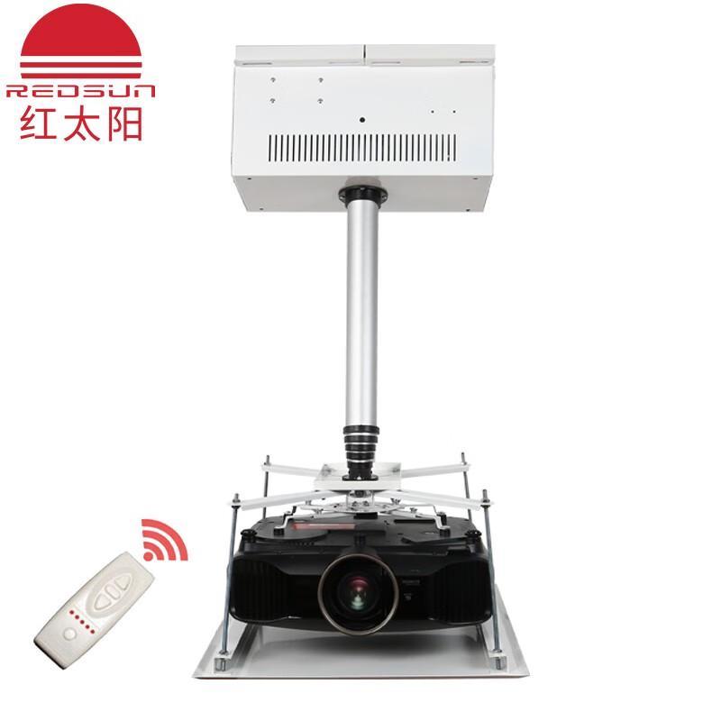 RED-LY Motorized Projector & Camera Ceiling Lift Mount