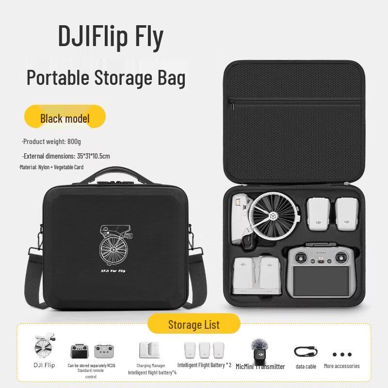 Портативный жесткий кейс для дрона DJI Flip