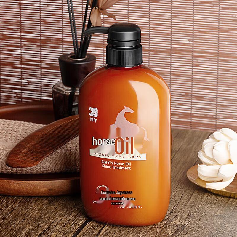 Dieyin Japanese Horse Oil Nourishing Hair Conditioner