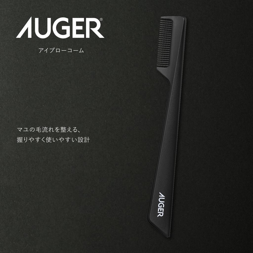 Набор для бровей AUGER с чехлом для бритвы для бровей и расчески для бровей, ножницы, пинцет, бритва, (HC2314)