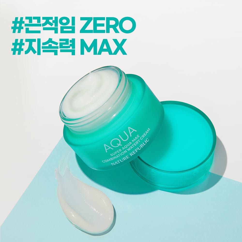 Nature Republic Комбинированный водянистый крем Super Aqua Max (80мл)