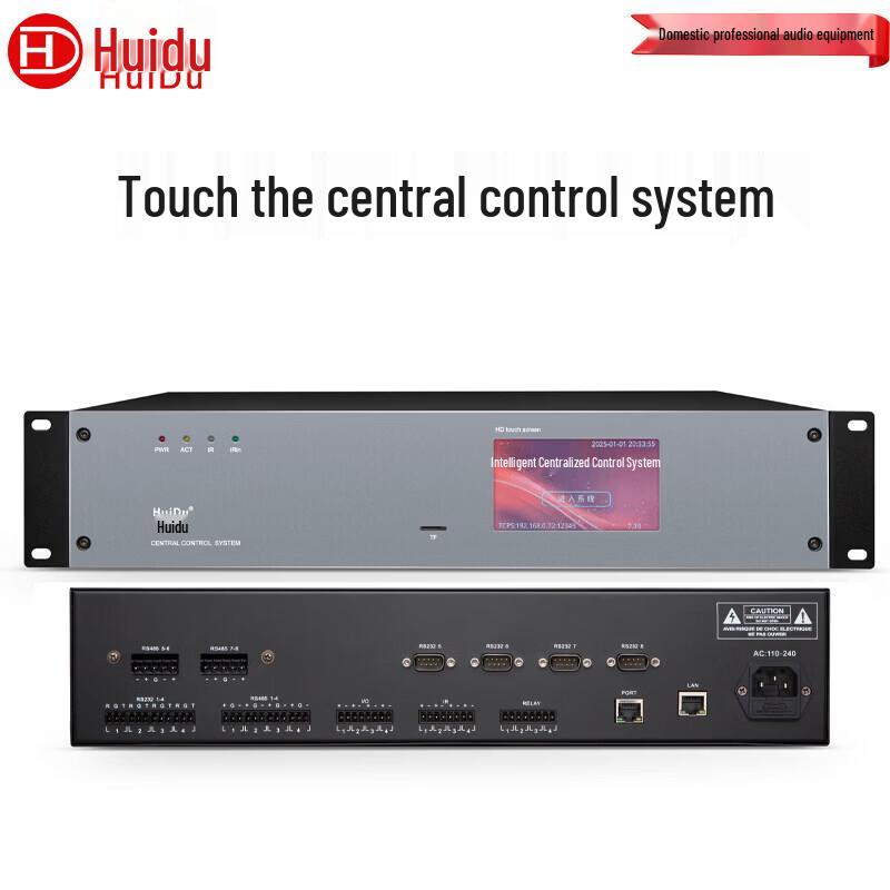HuiDu HD-084pro Smart Multimedia Conference Control System (CN version)