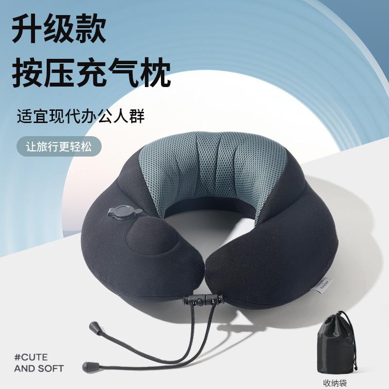 Надувная подушка Подушка надувная типа Press U-образной формы наполнитель pp хлопок надувная два в одном портативная дорожная подушка