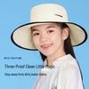 VVC Children's UV Protection Outdoor Sun Hat