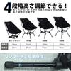 MOON LENCE Allstyle Chair Wide CH-21D (Black)