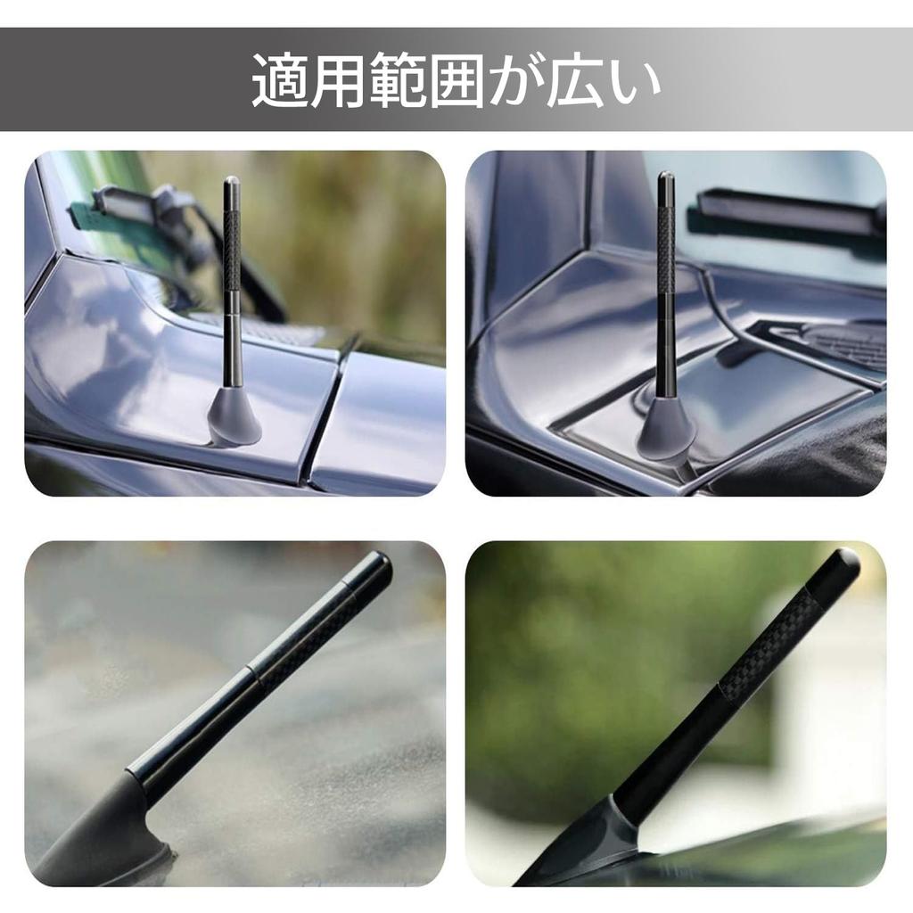 Автомобильная радиоантенна Автомобильная антенна 12 см Антенна на крышу Мощный прием FM/AM Антенна из углеродного волокна (Черный 12см)