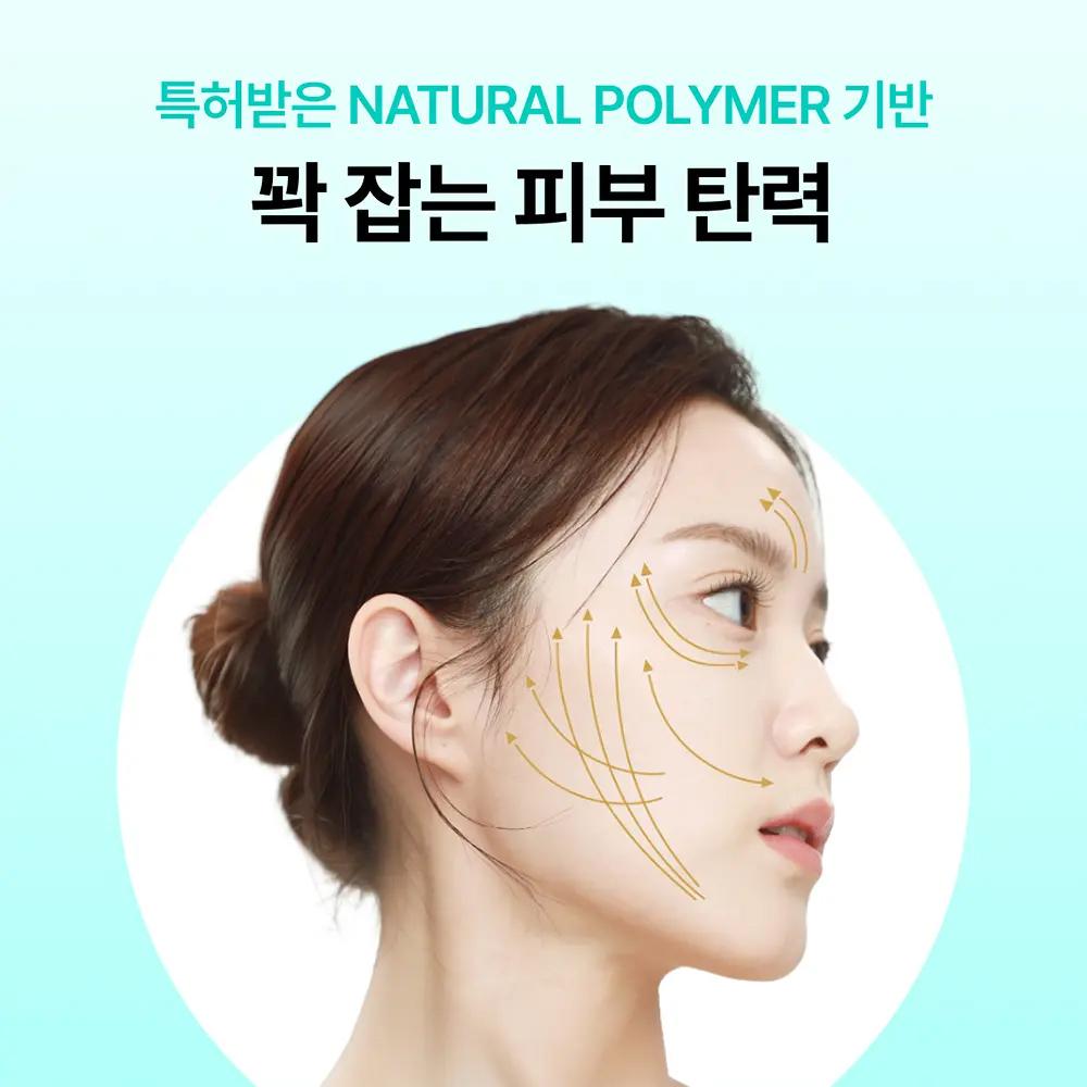 REJURAN Healer Turnover Active Cream 50ml (+ Ampoule 5ml )