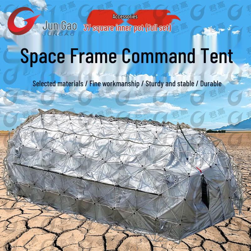 Jungao Modular Frame Tents & Accessories