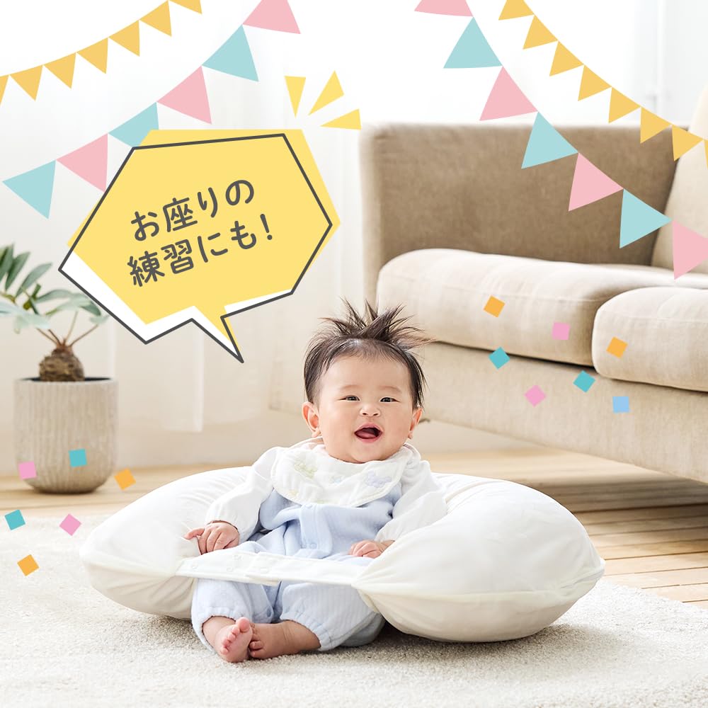 Подушка для кормления грудью на воздушной подушке типа H с чехлом 39332, цвет белый 2024, обновление подушки для кормления грудью (Белый с оттенком)