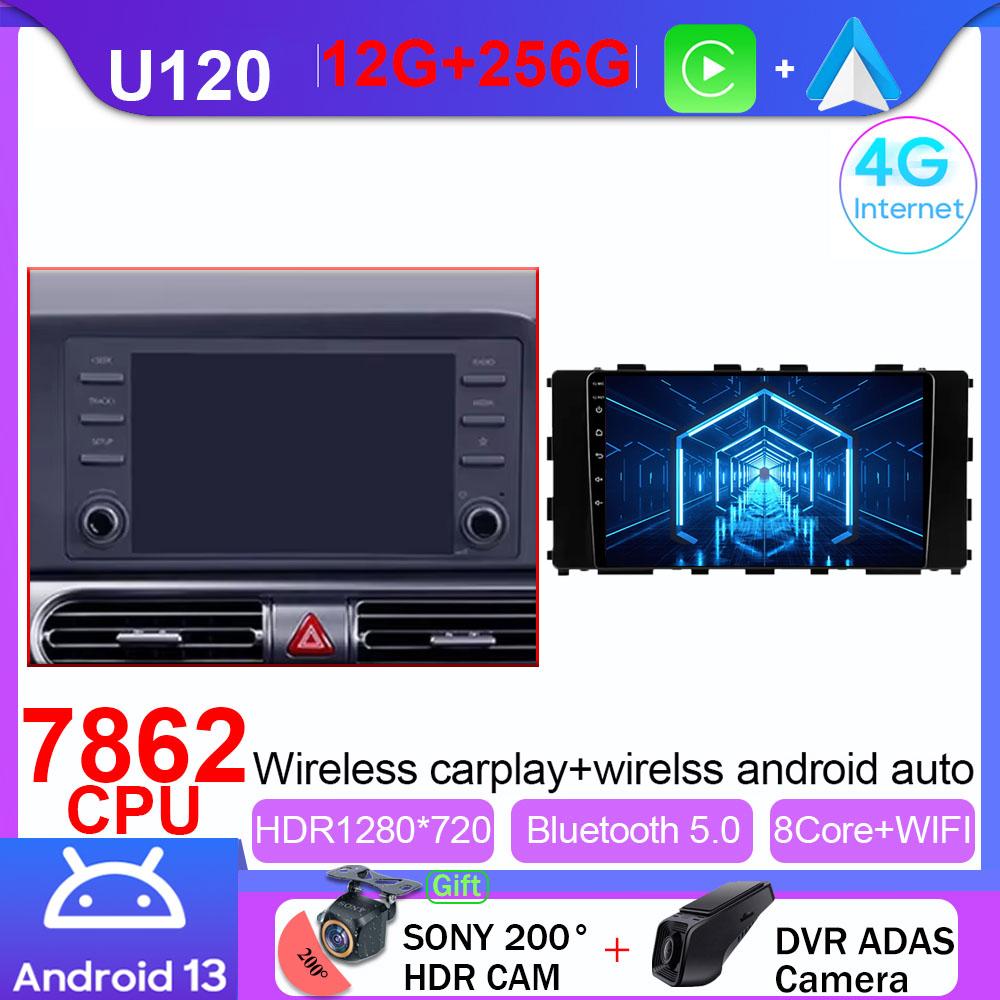 Android 13 автомобильный радиоприемник мультимедиа видеоплеер навигация GPS для Hyundai Stargazer 2022 - 2025 WIFI 4G головное устройство Carplay Auto BT