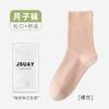 Socks women's autumn medium tube socks solid color stacking socks anti-pilling confinement socks casual cotton socks boneless socks stockings