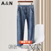 Antonio Men's Business Casual Hanging Jeans