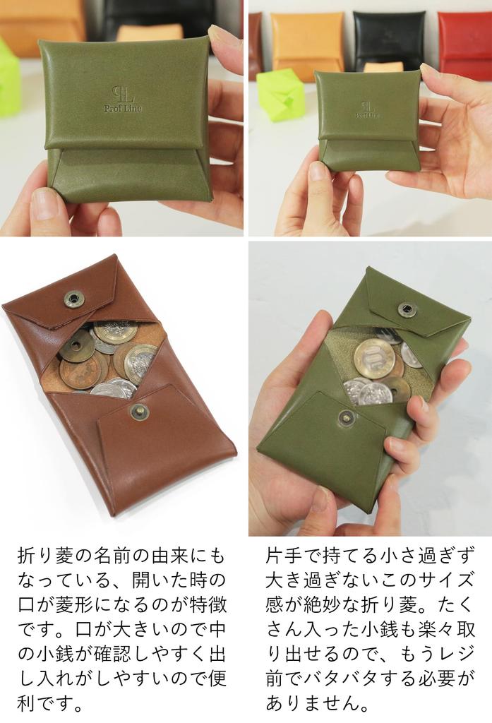 Кошелек для монет из кожи Shinsyu Tochigi, компактный и маленький, изготовлен в Японии из натуральной кожи Tochigi, для мужчин и женщин. Легкий мини-кошелек с