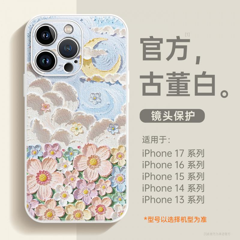Подходит для чехла на мобильный телефон Apple 17promax, нового чехла для iPhone15, подставки для 16, ручного ремешка из кожи ягненка для ip13.