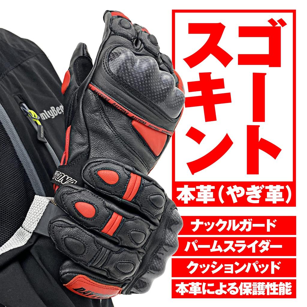 Мотоциклетные перчатки Daytona Натуральная кожа Карбоновая защита Совместимые со смартфоном Короткие перчатки для всех видов спорта Размер XL 15829 Весна/Лето/Осень/Зима