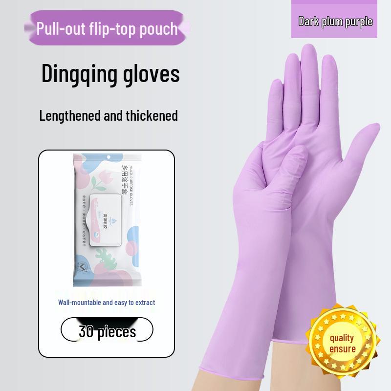 High Elastic 12inch Powderfree Nitrile Gloves Thickened Multipurpose Disposable Household Gloves