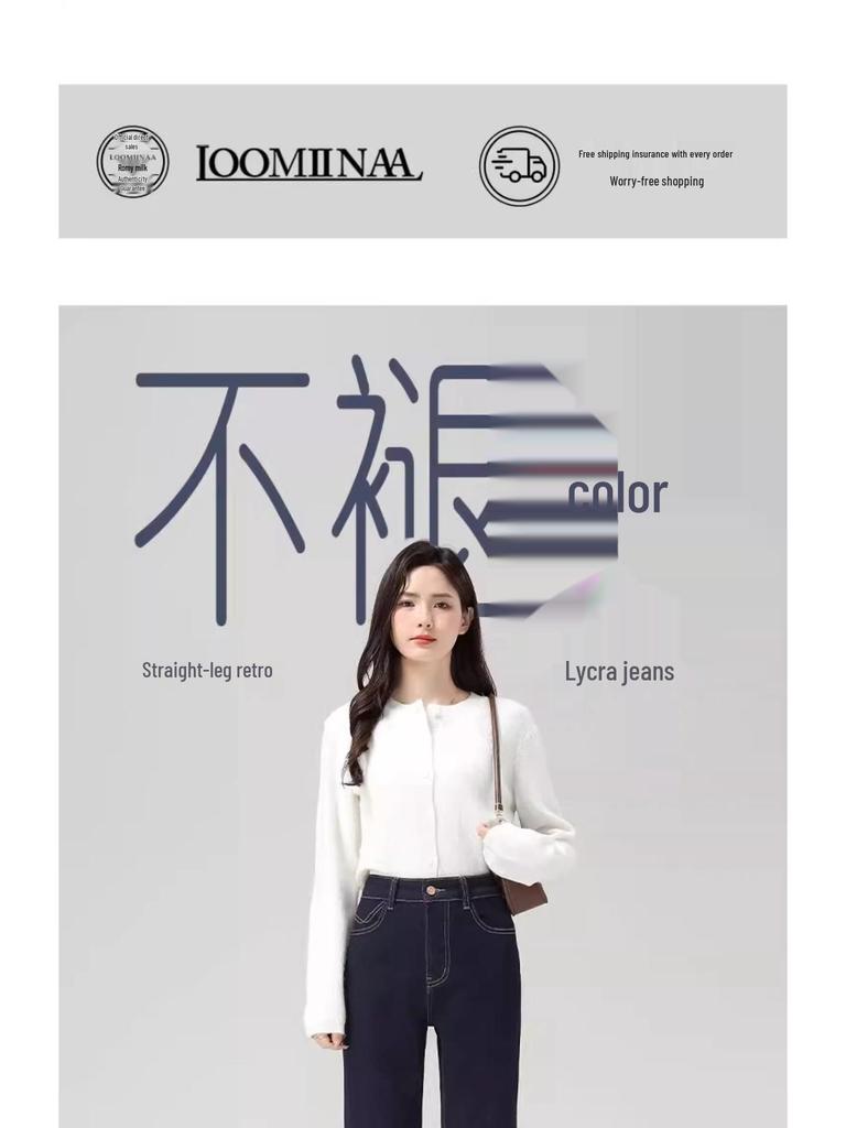 Petite Women's 2025 High-Waisted Slimming Blue Straight-Leg Stretch Cigarette Pants for Spring and Autumn