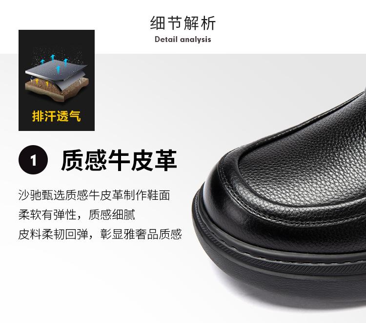 Simple Loafers Lightweight Easy Wear Men's Shoes