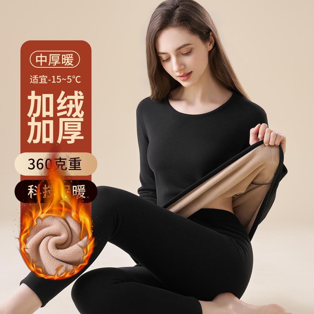 360G Thick Warm Velvet Women's Warm Underwear Base Layer Set