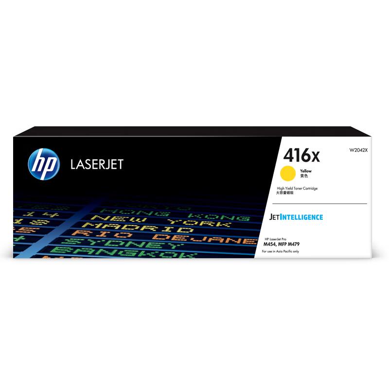 HP 416X W2042X High Yield Yellow Original Toner Cartridge