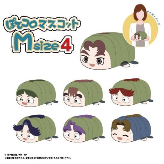 ТВ аниме Потекоро Маскот M размер 4 Канзаки Самон "Нинтама Рантаро" B