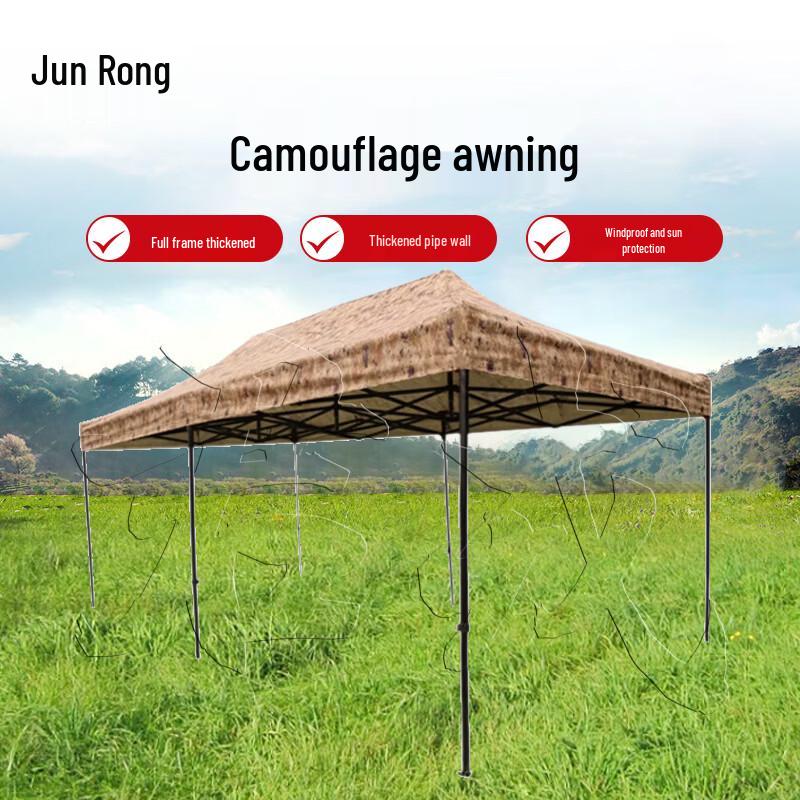 Junrong Camouflage Outdoor Retractable Canopy Tent