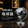 MaT store Глобус Стильный Интерьер Старинная Карта Мира География Объект Модель (черный)