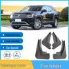 Брызговики передние и задние Volkswagen Teramont X 2021