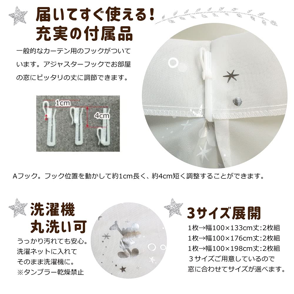 Disney Mickey Mouse Foil Print Glittering UV Set of 100 X 198 Cm Curtains, Protection, 2, (SB-580-D)