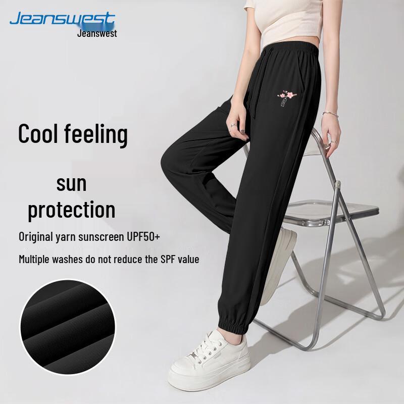 Женские брюки-джоггеры Jeanswest с защитой от солнца UPF50+ из ледяного шелка