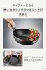 Tefal Pot 28cm Deep Wok IH совместима с газом, не содержащим вредных веществ, таких как и Inspire Jet Gray Wok темно-серый G30419 Stir-Fry Fire, PFOA,