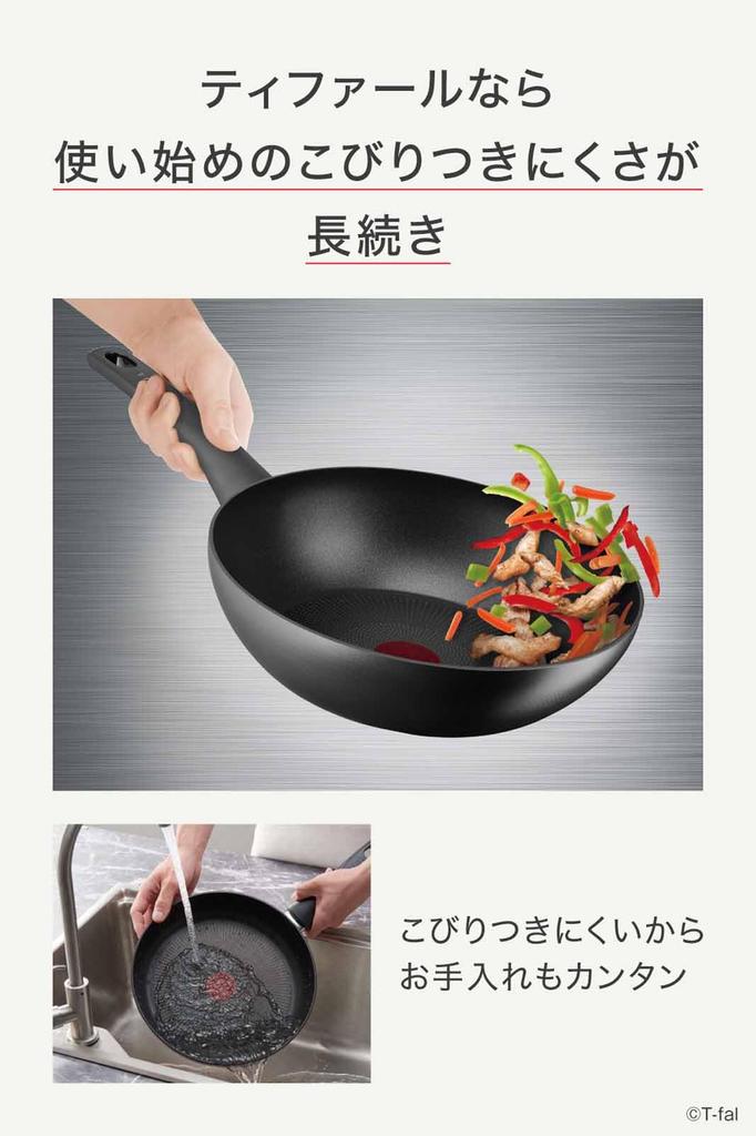 Tefal Pot 28cm Deep Wok IH совместима с газом, не содержащим вредных веществ, таких как и Inspire Jet Gray Wok темно-серый G30419 Stir-Fry Fire, PFOA,