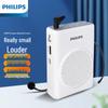 Philips SBM507 Bluetooth Голосовой усилитель Штепсель CN (адаптер в комплекте)
