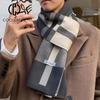 Winter Men Scarf Keep Warm Scarf Casual Fashion Brand Designers Knit Neckerchief Patchwork Wool Cashmere Scarf Shawl Wrap AC2888