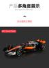 Бимейгао 1:43 McLaren MCL60 2023 F1 гоночная модель легкосплавного автомобиля