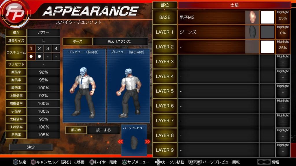 Fire Pro Wrestling World [PS4]