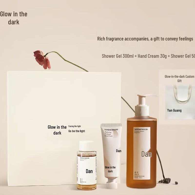 Luminescent Skincare Gift Set with Bath Honey & Hand Cream